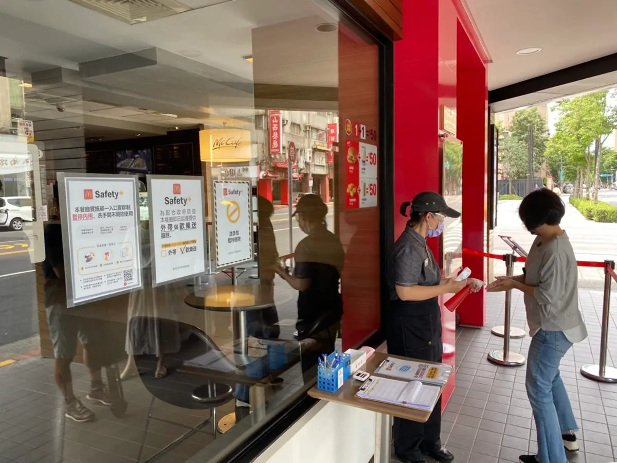 聯手抗疫!2大速食麥當勞、頂呱呱宣布雙北全面暫停「內用、洗手間」服務 聯手抗疫!2大速食麥當勞、頂呱呱宣布雙北全面暫停「內用、洗手間」服務