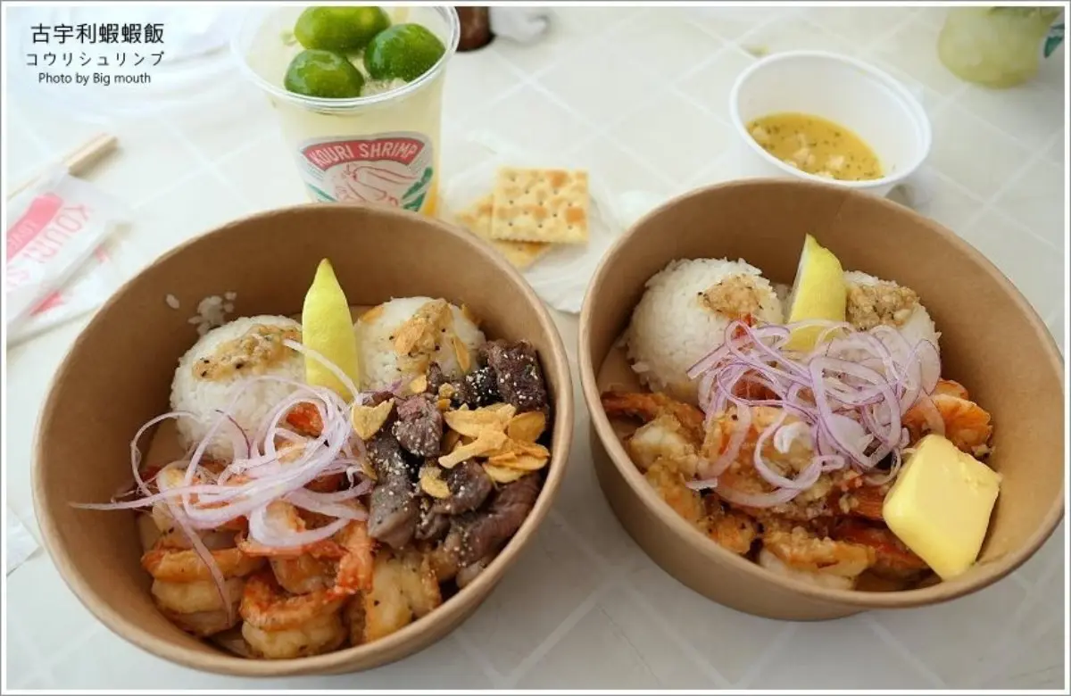 防疫自煮２道菜秒飛沖繩：神複製古宇利蝦蝦飯、「絕對成功」炒苦瓜，加碼炸蝦天婦羅