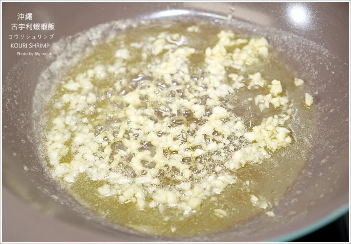 防疫自煮２道菜秒飛沖繩：神複製古宇利蝦蝦飯、「絕對成功」炒苦瓜，加碼炸蝦天婦羅