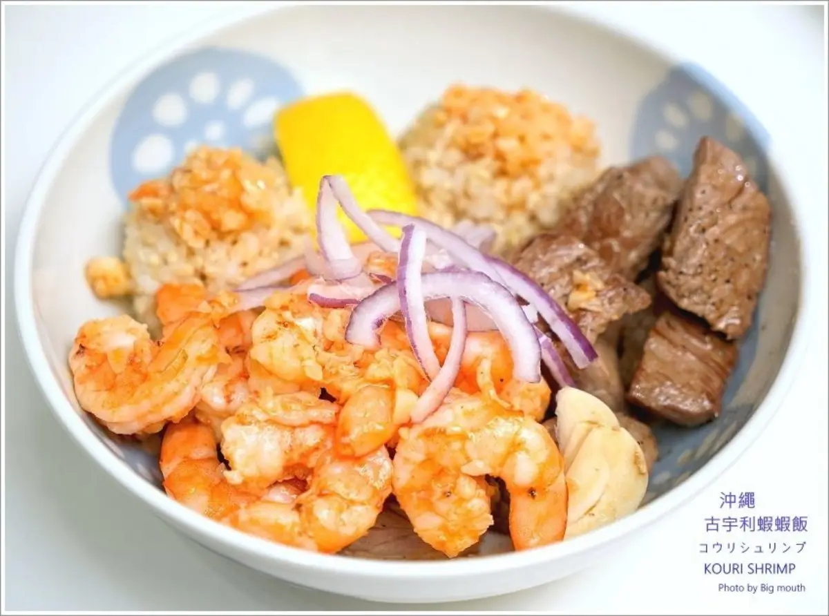 防疫自煮２道菜秒飛沖繩：神複製古宇利蝦蝦飯、「絕對成功」炒苦瓜，加碼炸蝦天婦羅
