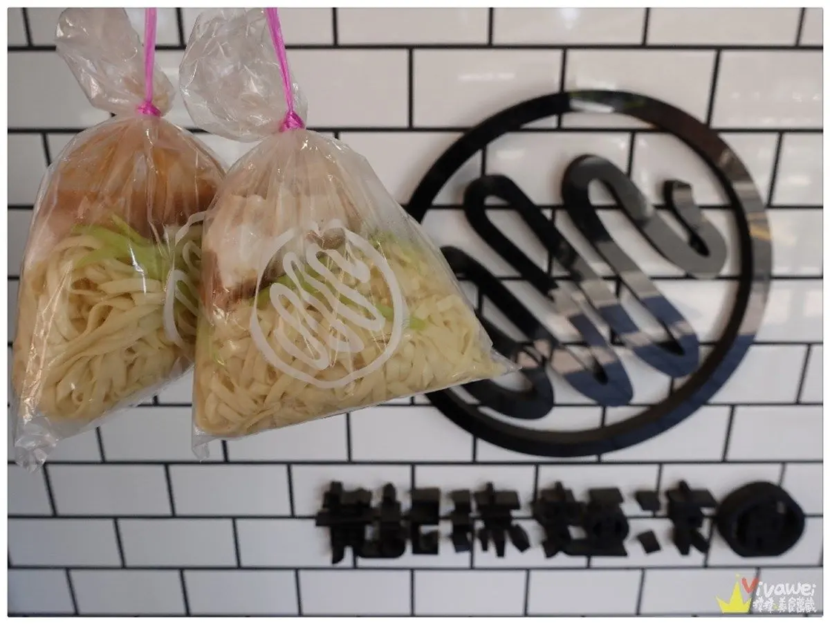 嘉義限定!涼圓、涼麵淋「白醋」才對味,清爽不膩加顆溏心蛋更好吃 嘉義限定!涼圓、涼麵淋「白醋」才對味,清爽不膩加顆溏心蛋更好吃