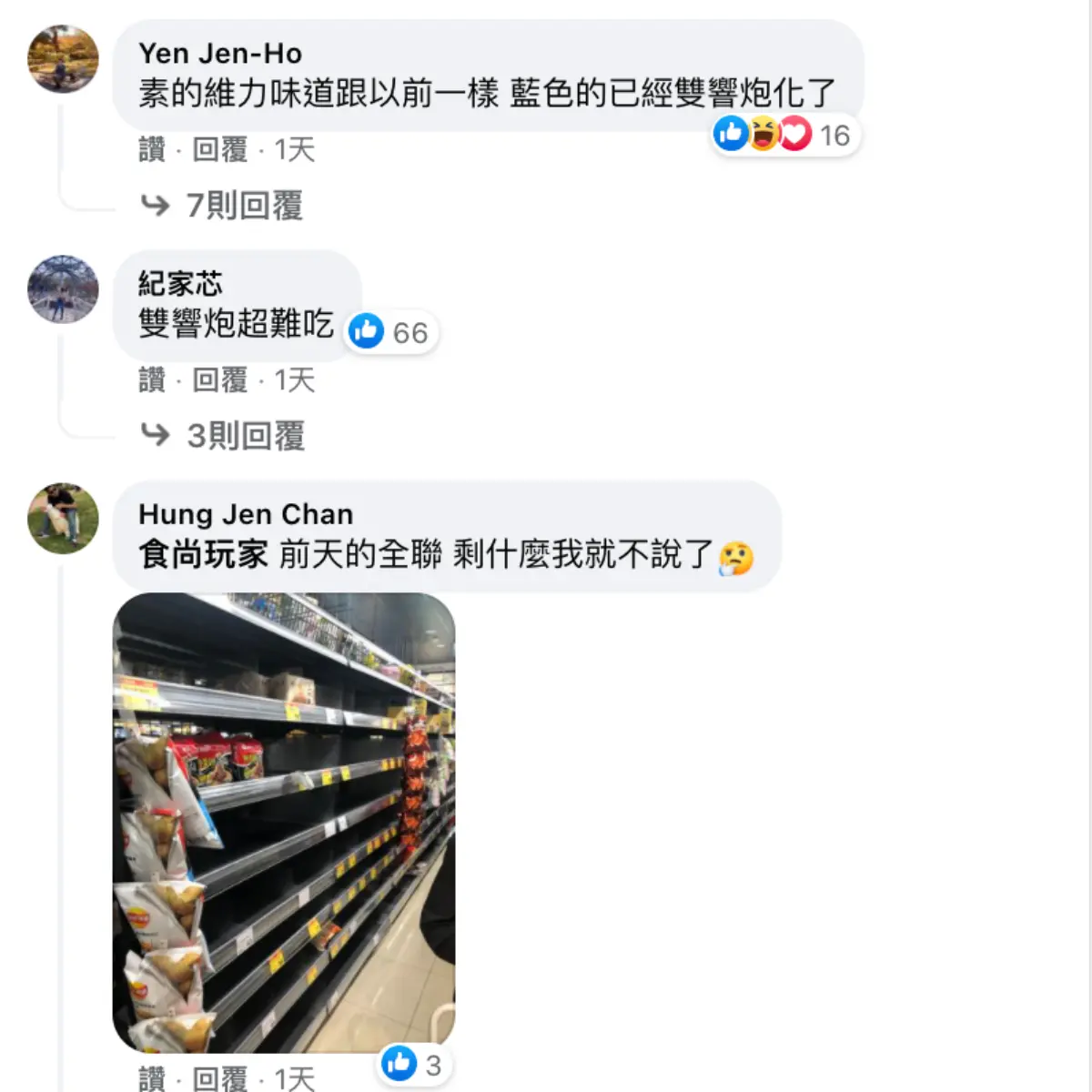 你愛哪一款？「泡麵爭奪戰」引熱議，熱銷Top 3泡麵出爐