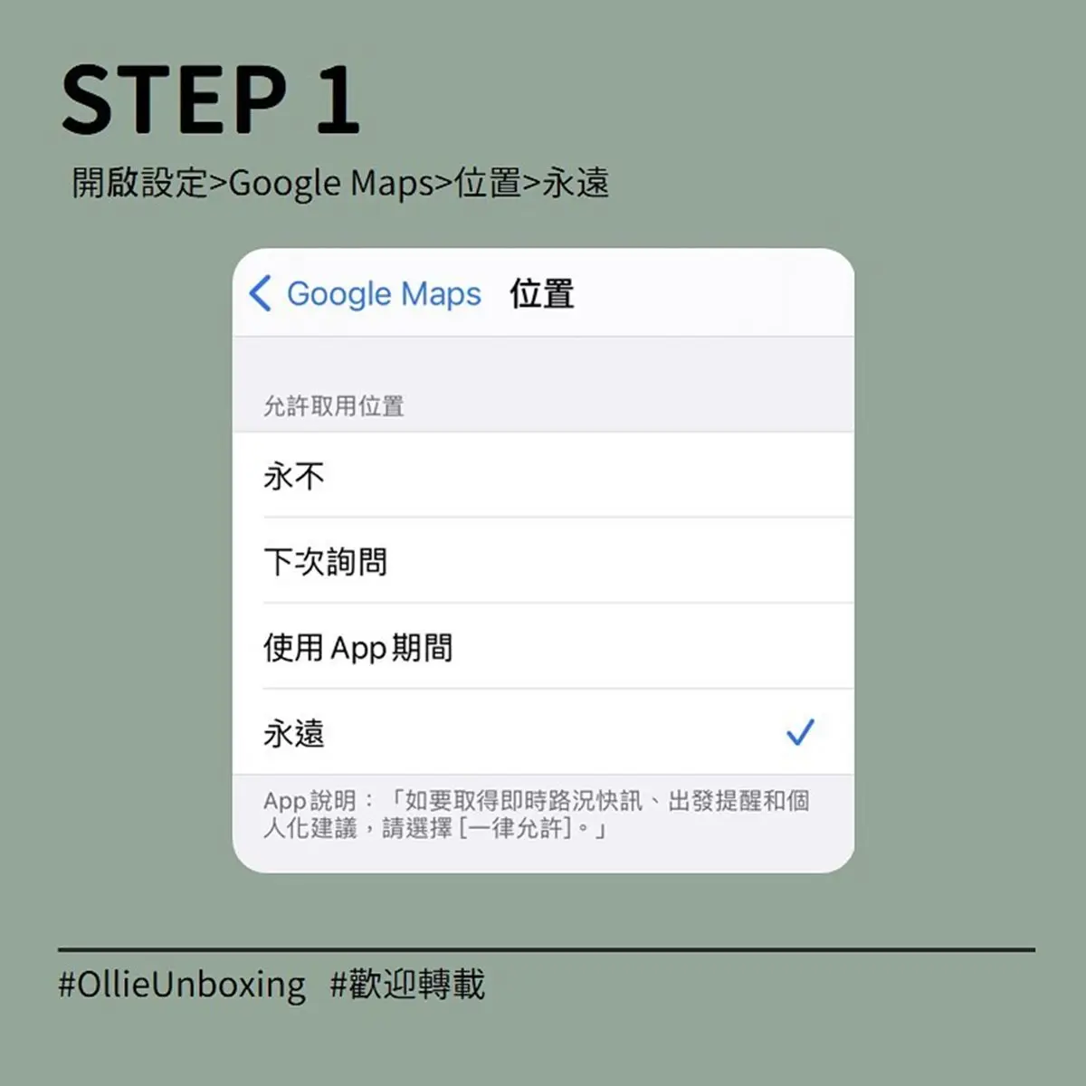 14天足跡記不住!簡單4步驗讓「GOOGLE地圖」幫你記,網友大讚:「完全是防疫利器」 14天足跡記不住!簡單4步驗讓「GOOGLE地圖」幫你記,網友大讚:「完全是防疫利器」
