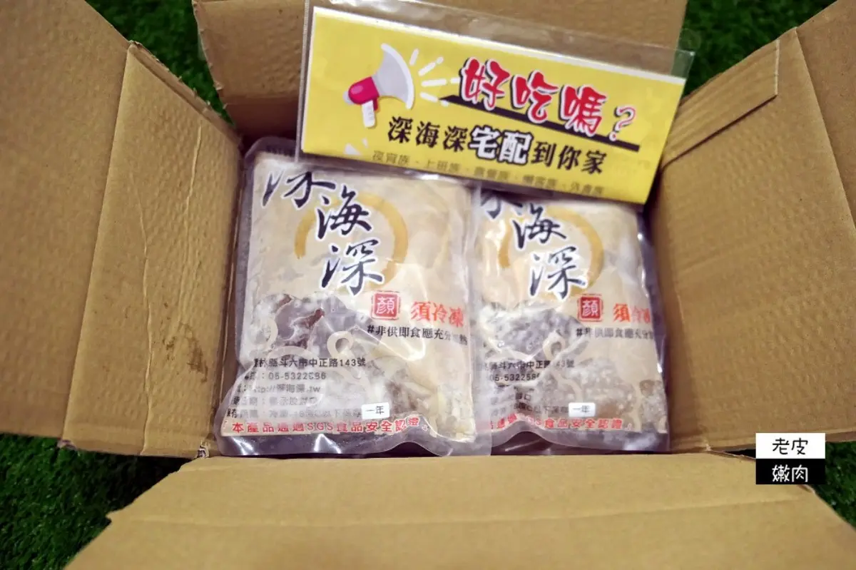 打開或加熱就能吃！16家防疫必備宅配美食：秒殺級生乳包、３倍厚醬吐司、40年冰鎮滷味