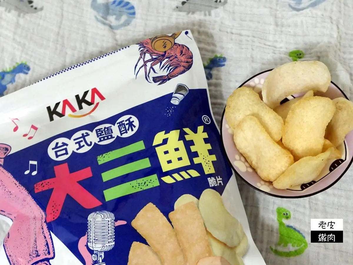 防疫在家追劇必嗑!5家宅配唰嘴零食:豬飼料袋卡哩卡哩、玫瑰牛軋糖、美拍花蝴蝶蛋捲 防疫在家追劇必嗑!5家宅配唰嘴零食:豬飼料袋卡哩卡哩、玫瑰牛軋糖、美拍花蝴蝶蛋捲