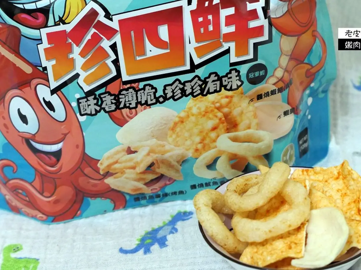 防疫在家追劇必嗑!5家宅配唰嘴零食:豬飼料袋卡哩卡哩、玫瑰牛軋糖、美拍花蝴蝶蛋捲 防疫在家追劇必嗑!5家宅配唰嘴零食:豬飼料袋卡哩卡哩、玫瑰牛軋糖、美拍花蝴蝶蛋捲