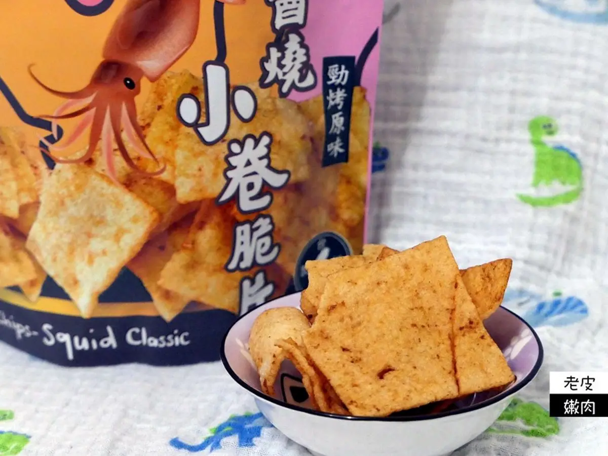 防疫在家追劇必嗑!5家宅配唰嘴零食:豬飼料袋卡哩卡哩、玫瑰牛軋糖、美拍花蝴蝶蛋捲 防疫在家追劇必嗑!5家宅配唰嘴零食:豬飼料袋卡哩卡哩、玫瑰牛軋糖、美拍花蝴蝶蛋捲