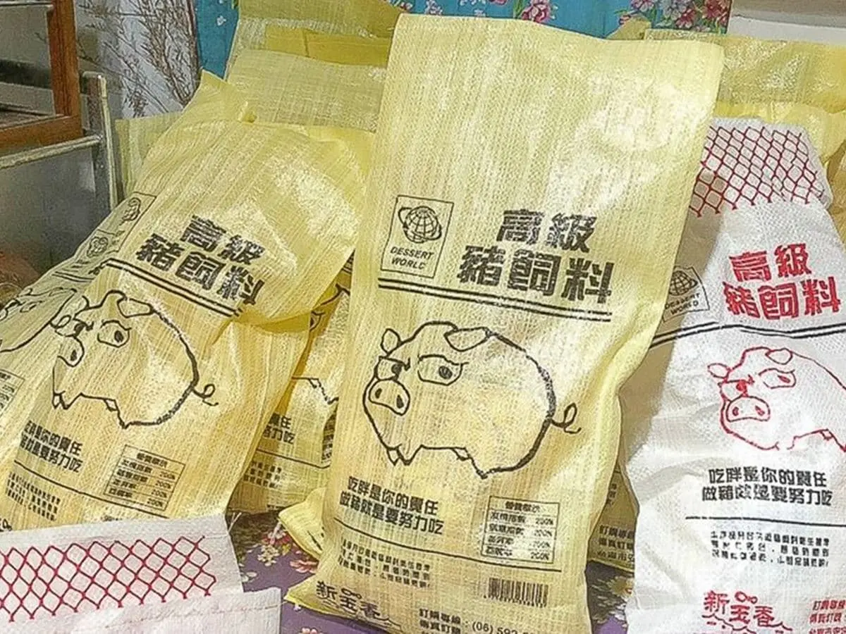 防疫在家追劇必嗑!5家宅配唰嘴零食:豬飼料袋卡哩卡哩、玫瑰牛軋糖、美拍花蝴蝶蛋捲 防疫在家追劇必嗑!5家宅配唰嘴零食:豬飼料袋卡哩卡哩、玫瑰牛軋糖、美拍花蝴蝶蛋捲