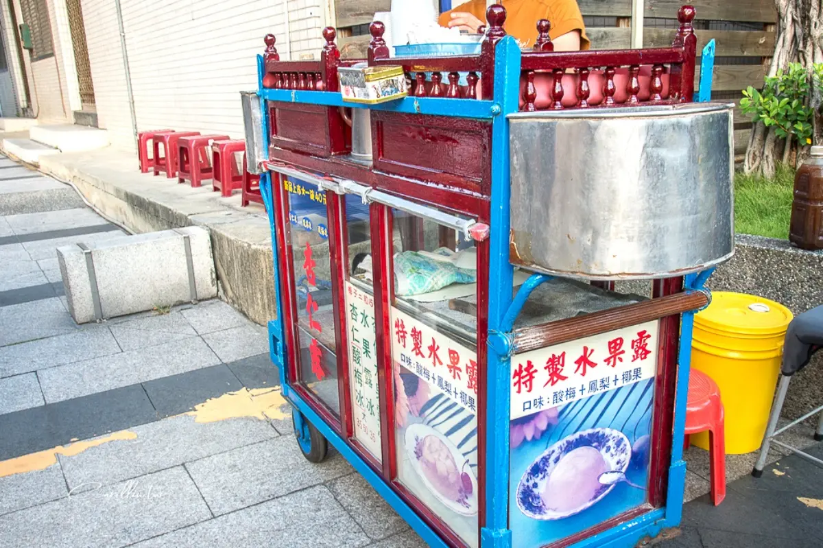 先收進口袋名單！八卦山下「杏仁露」夏季限定，一甲子手藝必嘗２年醃製紫蘇梅冰