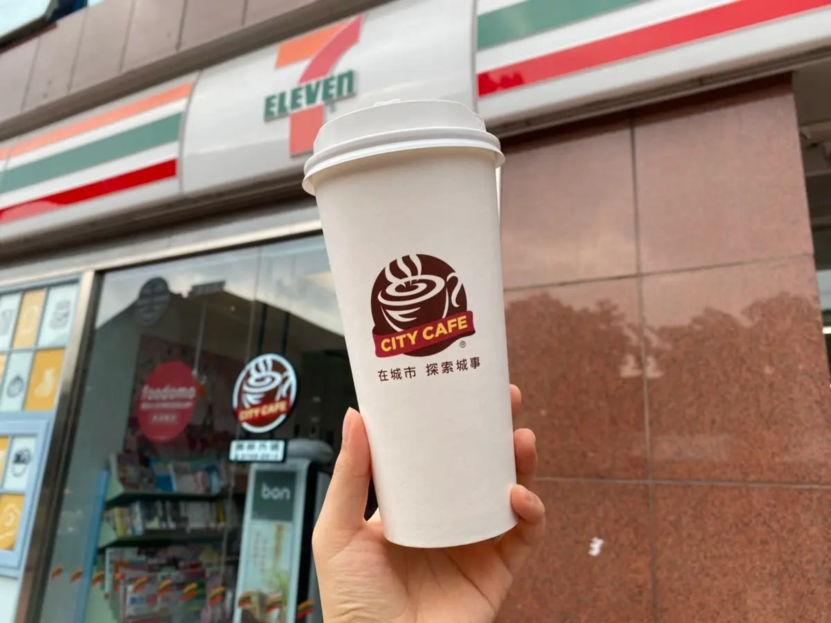 7-11連3天CITY系列第3杯0元!520飲品優惠:喊出520手搖半價、全家咖啡買一送一 7-11連3天CITY系列第3杯0元!520飲品優惠:喊出520手搖半價、全家咖啡買一送一