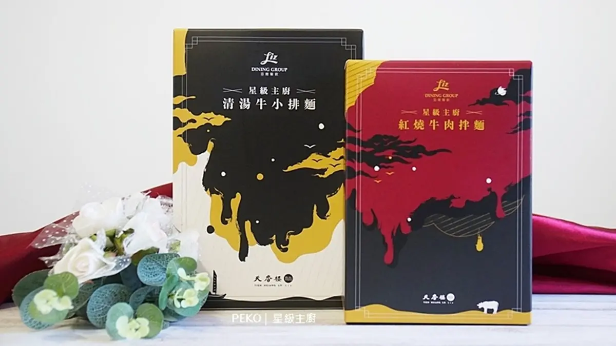 麵食控防疫必備!網推5家超唰嘴乾拌麵:大塊牛腱肉、獨門川麻醬、手工日曬關廟麵 麵食控防疫必備!網推5家超唰嘴乾拌麵:大塊牛腱肉、獨門川麻醬、手工日曬關廟麵