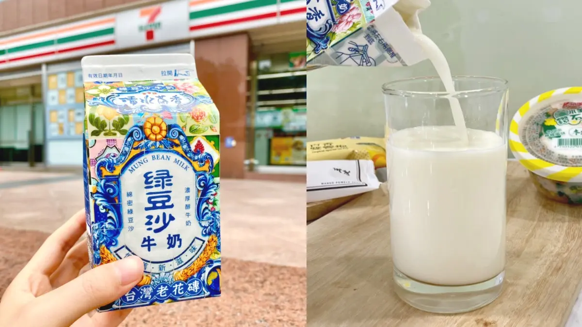 吃冰任2件0元!7-11獨賣CoCo、萬波超夯冰品,復古風「綠豆沙牛奶」也美翻 吃冰任2件0元!7-11獨賣CoCo、萬波超夯冰品,復古風「綠豆沙牛奶」也美翻
