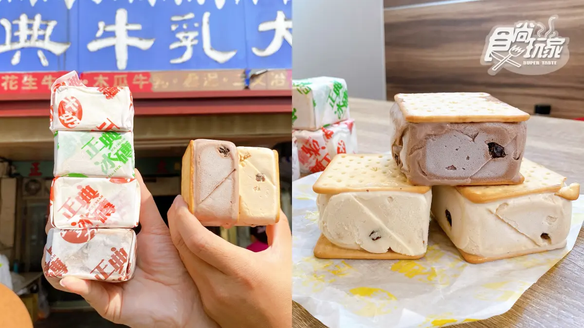 南投隱藏版美拍祕境+美食!IG超夯「歐式城堡、台版青瓦臺」必拍,古早味冰磚太欠吃 南投隱藏版美拍祕境+美食!IG超夯「歐式城堡、台版青瓦臺」必拍,古早味冰磚太欠吃