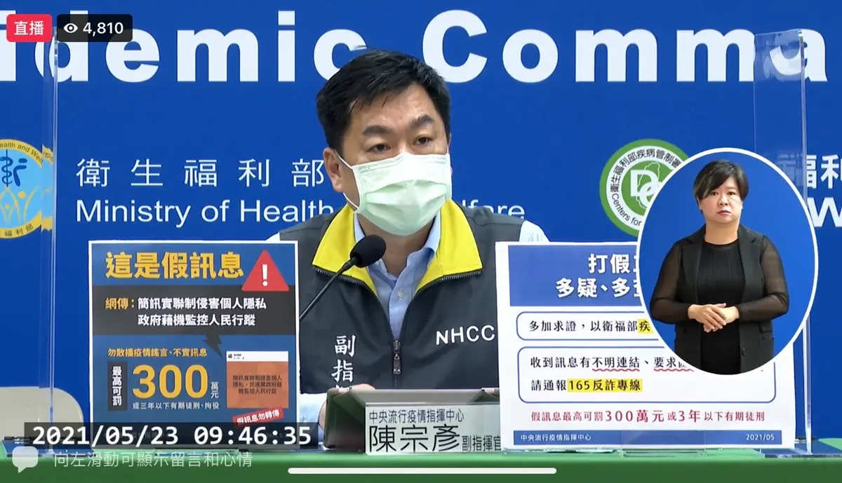 雙北人注意！「北捷６線」調整離峰班距，新北今起連３天強化三級警戒