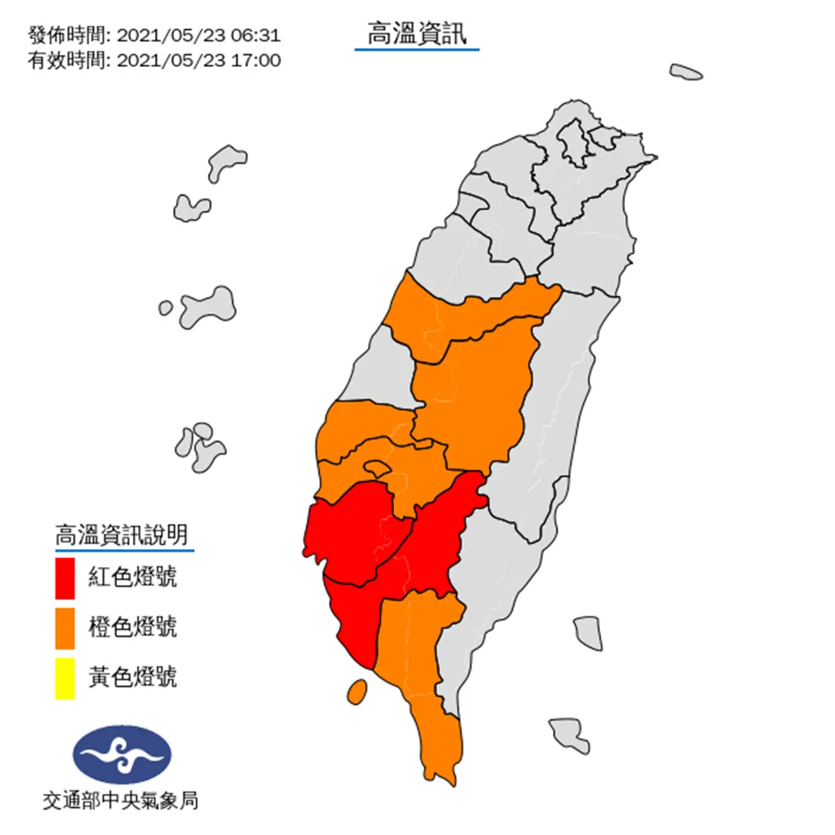 全台都有雨！８縣市高溫特報，明晚「滯留鋒報到」下週二、三有較大雨勢