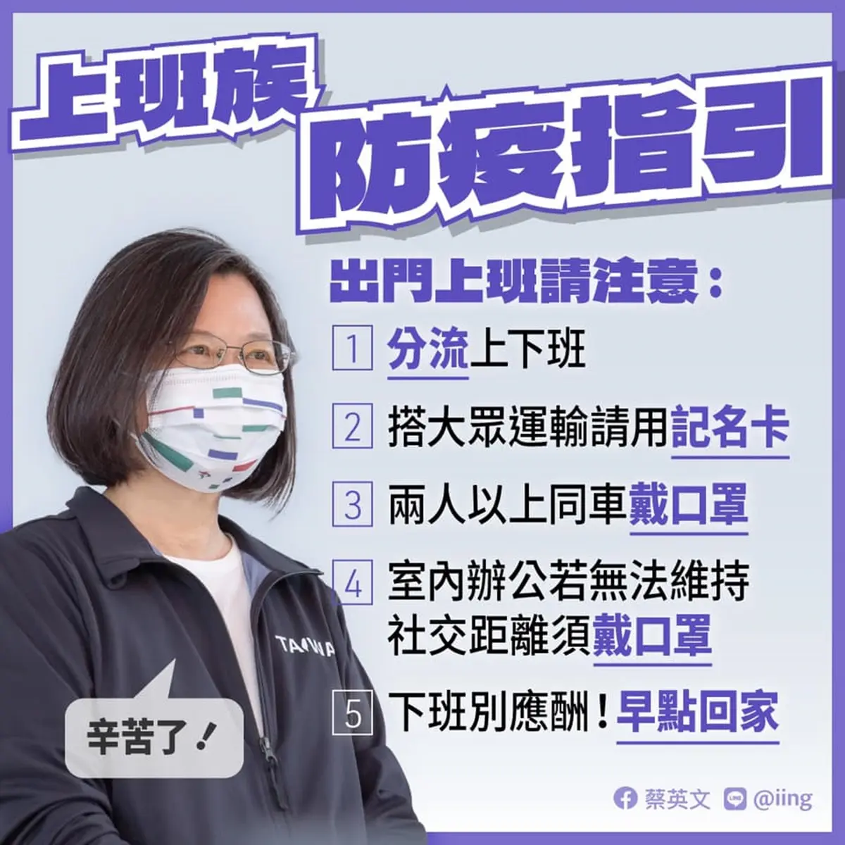 全台防疫標準一致!撤除「金門快篩令」到離島免陰性報告,50名失聯確診者找回19人 全台防疫標準一致!撤除「金門快篩令」到離島免陰性報告,50名失聯確診者找回19人