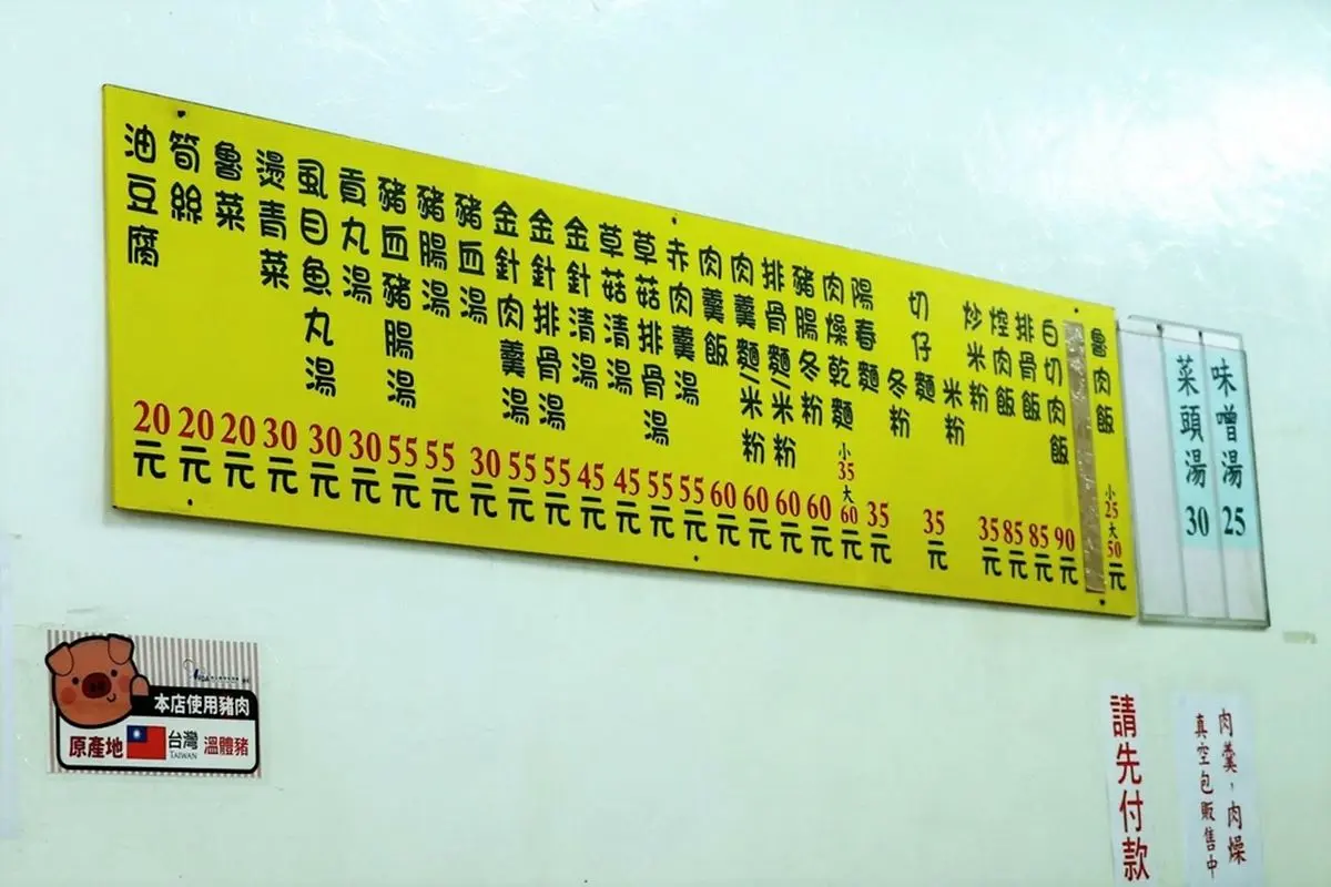 小資族必收！北投４家高CP值便當：100元３主菜、在地人回憶排骨飯、30種餐點選擇