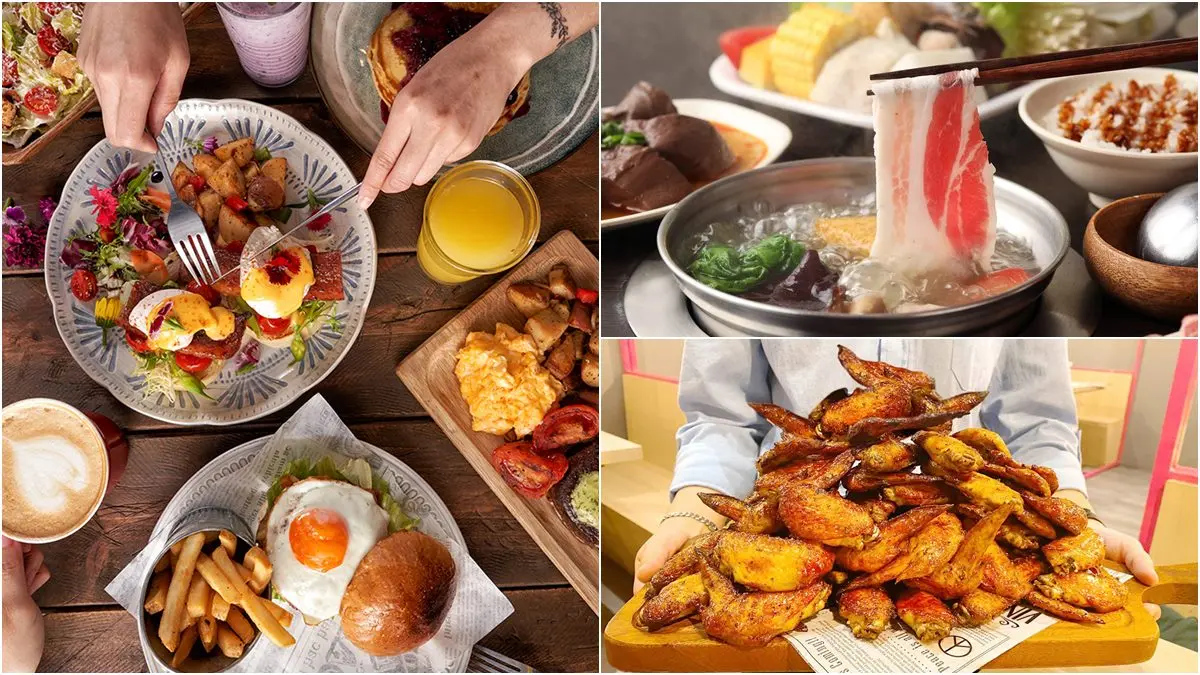 6月在家吃美食更省！13間外帶優惠：牛排５折、火鍋買一送一、炸雞買大送中