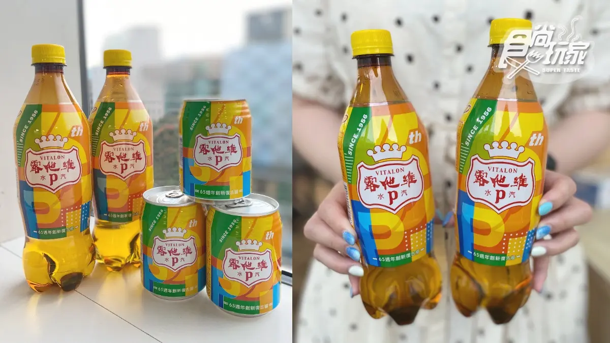 飲料控衝超商！５大新飲品特蒐：紅茶花伝「太妃糖奶茶」、超夯發酵飲「惜惜康普茶」