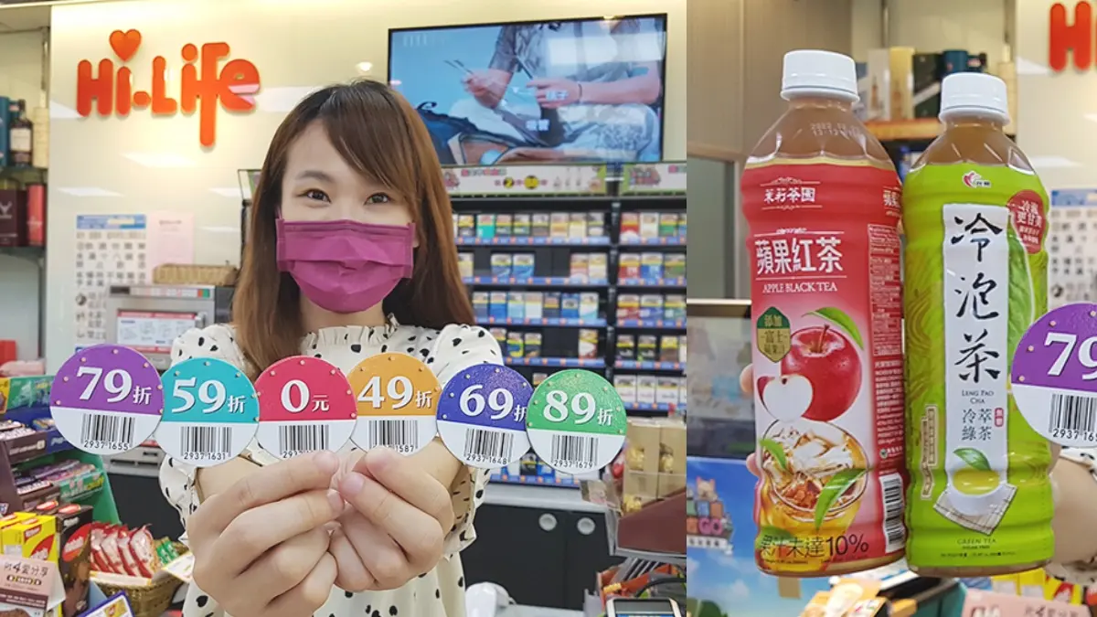 任2件最低0元!萊爾富「24小時抽抽樂」在家就能玩,300款超夯零食、飲料爽帶回家 任2件最低0元!萊爾富「24小時抽抽樂」在家就能玩,300款超夯零食、飲料爽帶回家