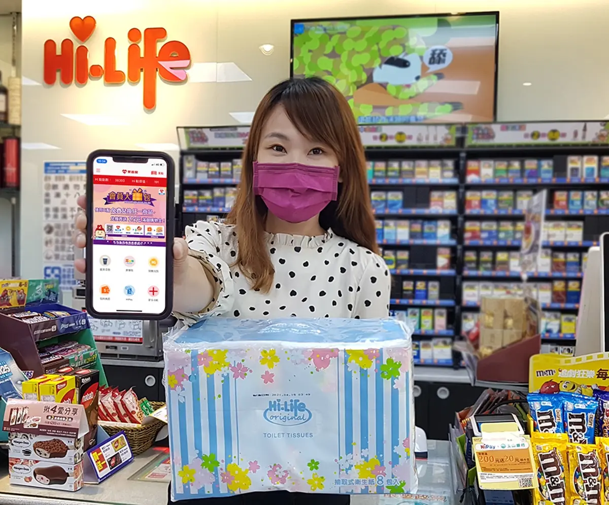 任2件最低0元!萊爾富「24小時抽抽樂」在家就能玩,300款超夯零食、飲料爽帶回家 任2件最低0元!萊爾富「24小時抽抽樂」在家就能玩,300款超夯零食、飲料爽帶回家