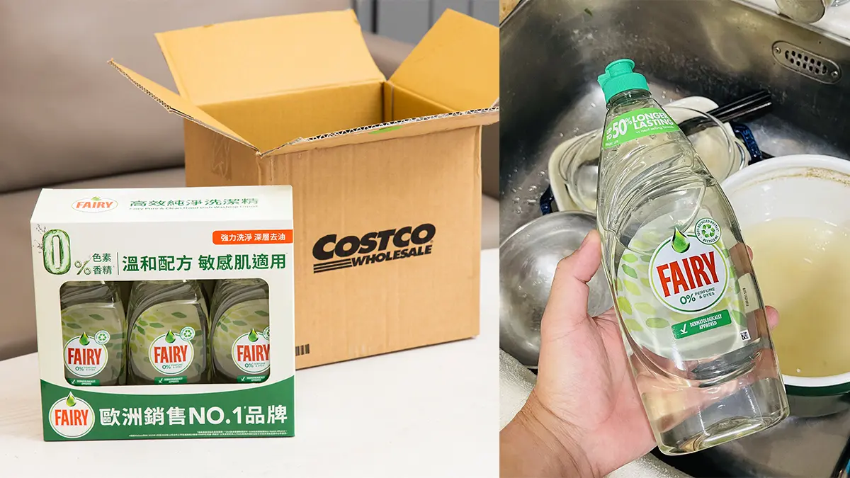 宅在家煮三餐最崩潰的竟然是「這個」！網友激推好市多高CP值神物免出門送到家