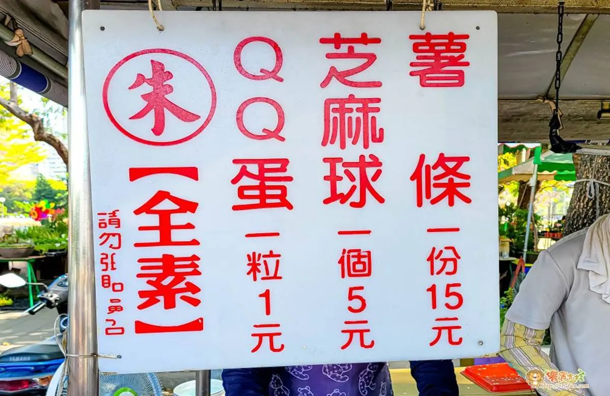每顆只要１元！高雄超佛心QQ蛋出爐就秒殺，外酥內軟還吃得到療癒「空氣感」
