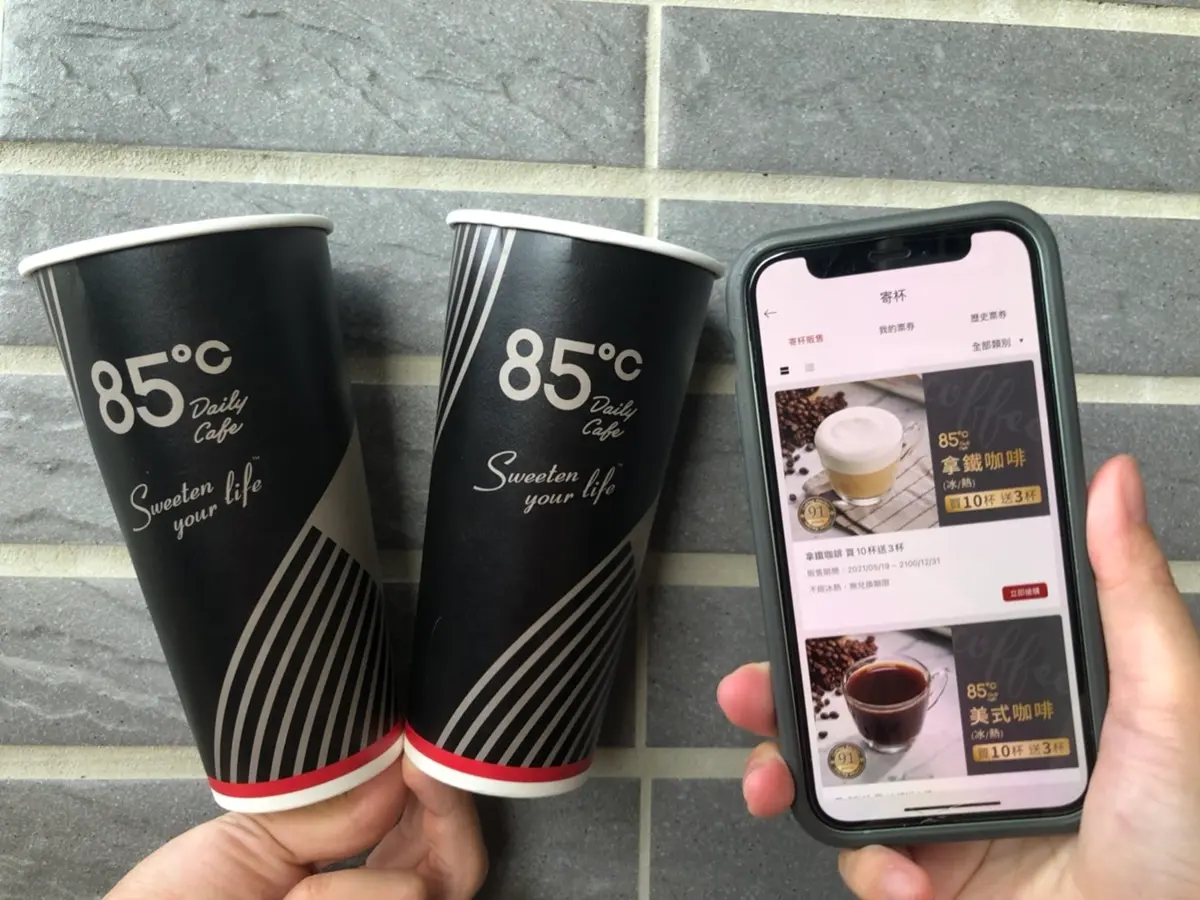 首波限量買三送三！85度C「跨店寄杯」6/1新上線，爽喝咖啡「買十送三」還能轉贈好友