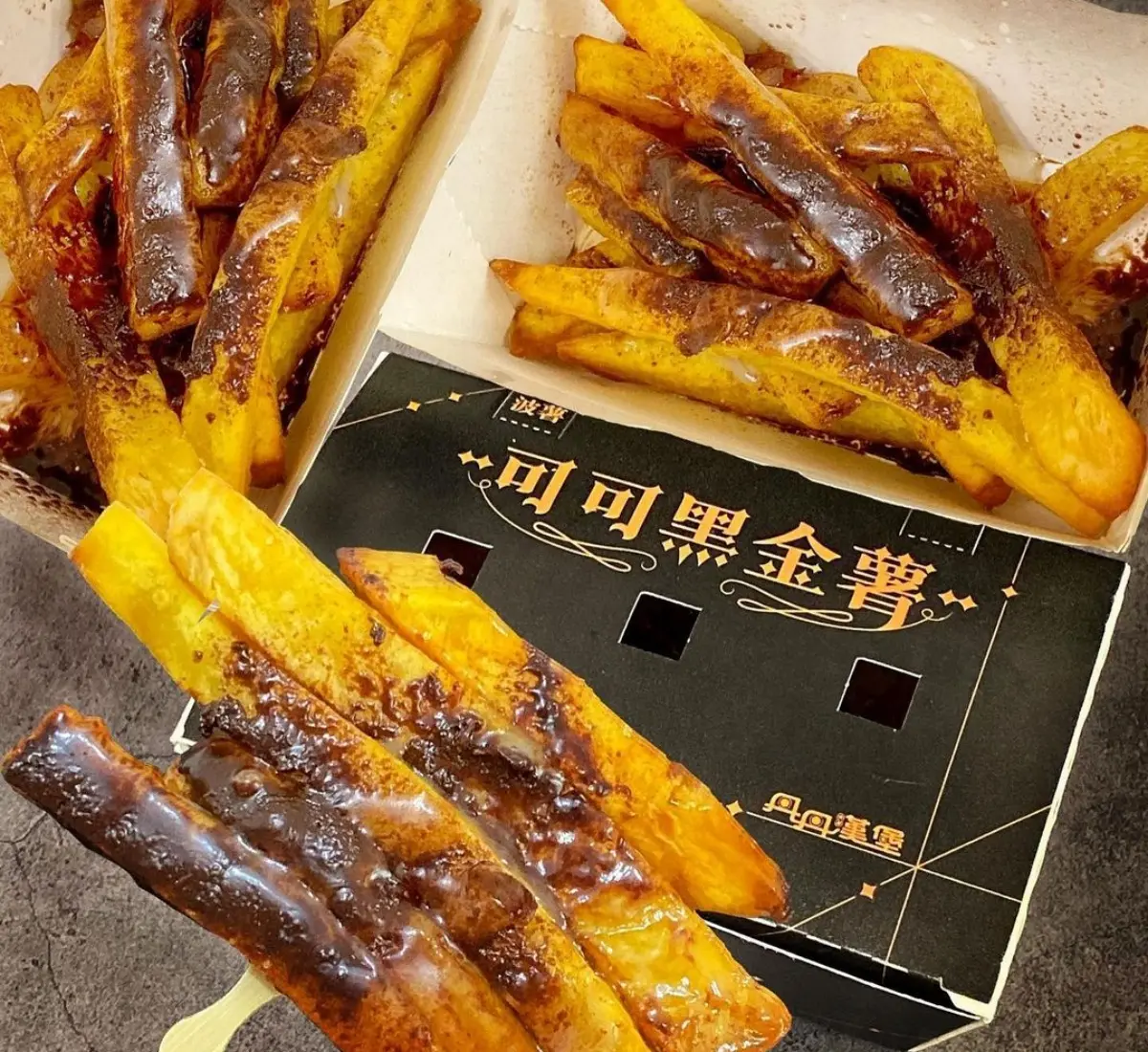 可可+煉乳太犯規!丹丹漢堡推「可可黑金薯」,搭配赤肉麵線焿、熱狗100元有找 可可+煉乳太犯規!丹丹漢堡推「可可黑金薯」,搭配赤肉麵線焿、熱狗100元有找