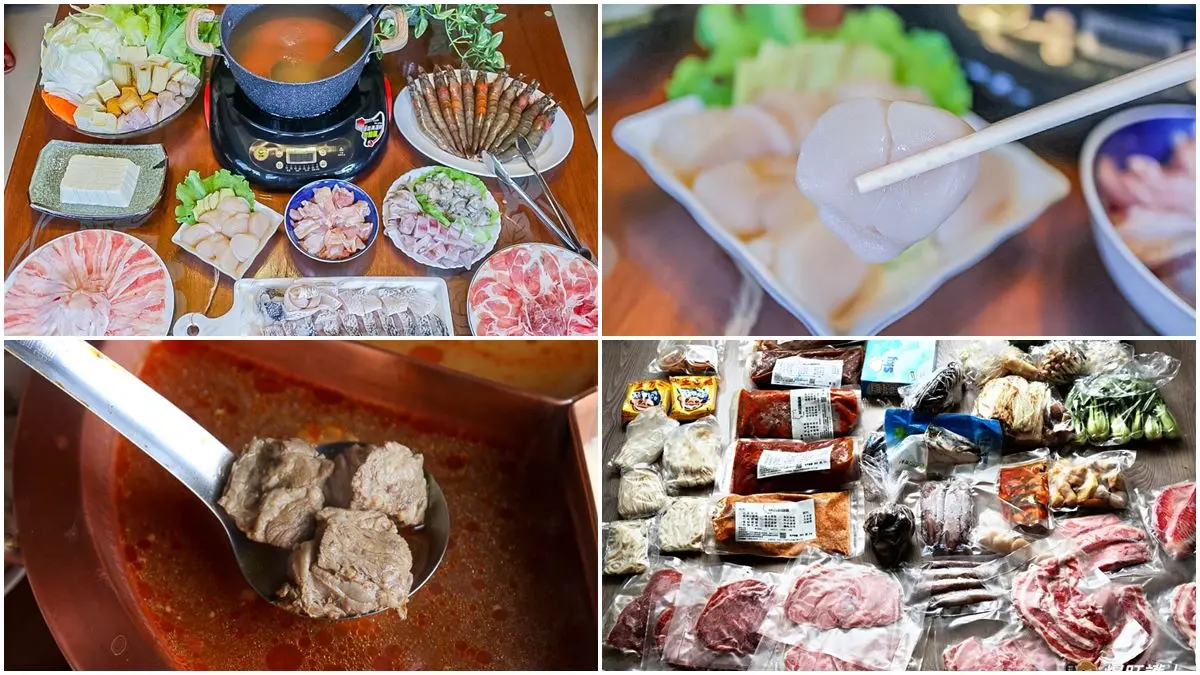 在家安心嗑！４家超澎派宅配火鍋：熬煮６小時牛腩湯、50元硬幣大生食干貝、１週防疫箱
