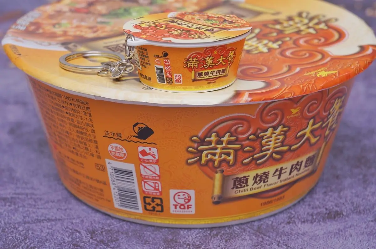 一嗶卡就餓!「滿漢大餐蔥燒牛肉麵」縮小變身icash 2.0,神還原牛肉料理包與泡麵體 一嗶卡就餓!「滿漢大餐蔥燒牛肉麵」縮小變身icash 2.0,神還原牛肉料理包與泡麵體