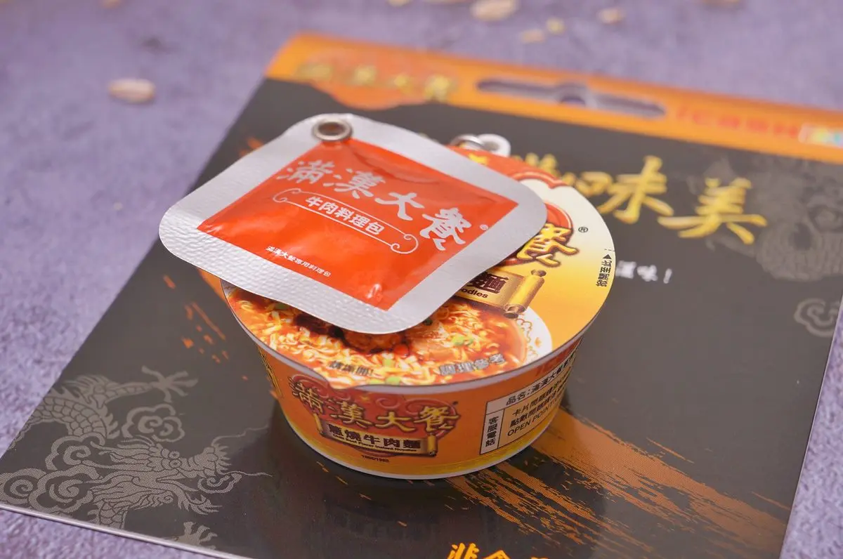 一嗶卡就餓!「滿漢大餐蔥燒牛肉麵」縮小變身icash 2.0,神還原牛肉料理包與泡麵體 一嗶卡就餓!「滿漢大餐蔥燒牛肉麵」縮小變身icash 2.0,神還原牛肉料理包與泡麵體