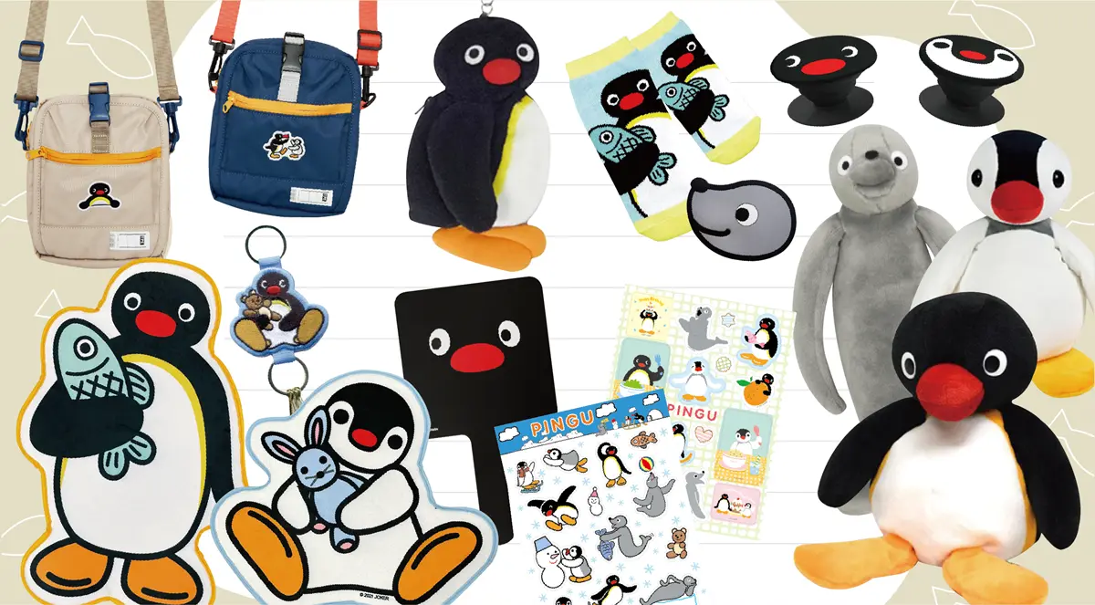 一秒回到童年！萌呆「企鵝家族」打造線上快閃店，Pingu小包、造型地墊要先收