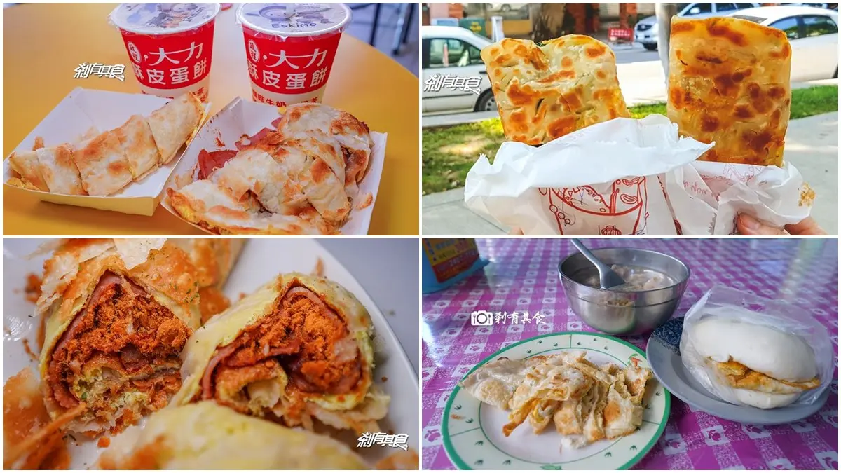 在地人口袋名單!台中5家外帶脆皮蛋餅:多達22種口味、現點現擀自製餅皮、20年老店