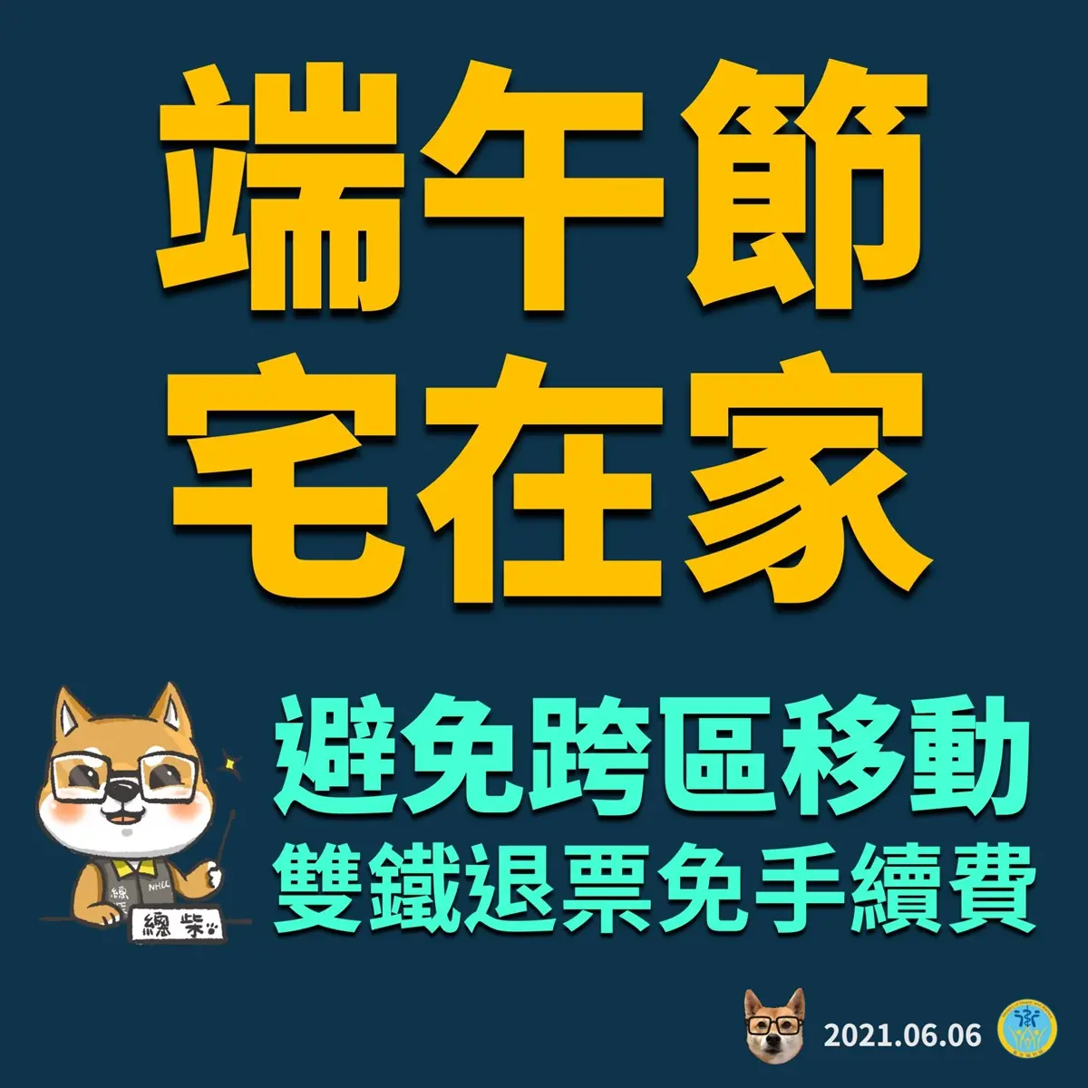 「三級警戒延長」下週公布!本土增343例,市場限制1小時購買、美國贈送75萬劑疫苗 「三級警戒延長」下週公布!本土增343例,市場限制1小時購買、美國贈送75萬劑疫苗