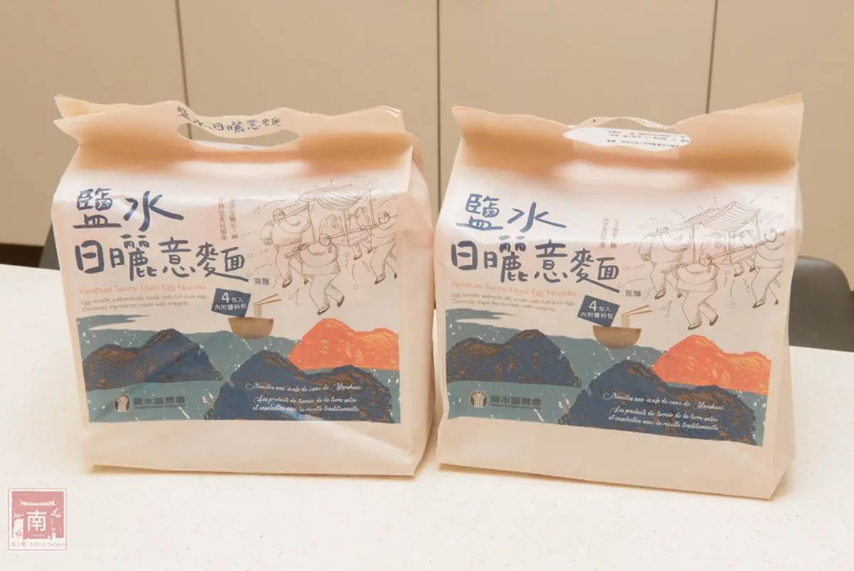 別再只囤泡麵!農會自產「日曬意麵」3分鐘上桌超唰嘴,加碼在地限定「帥哥番茄乾」 台南鹽水伴手禮1|鹽水意麵伴手禮:3分鐘上桌超唰嘴