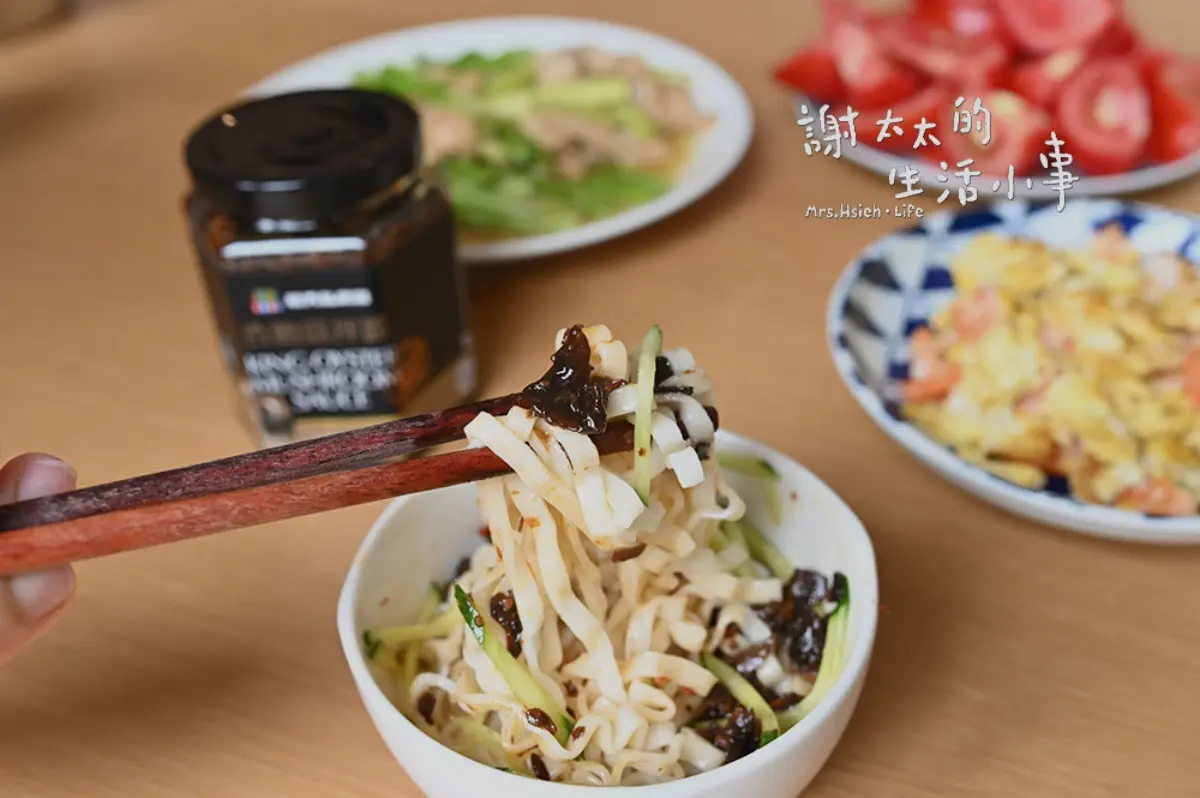 居家料理神救援!5款人氣拌麵醬:5種堅果仁辣油、古早味鵝油香蔥、65年老店獨門沙茶 居家料理神救援!5款人氣拌麵醬:5種堅果仁辣油、古早味鵝油香蔥、65年老店獨門沙茶
