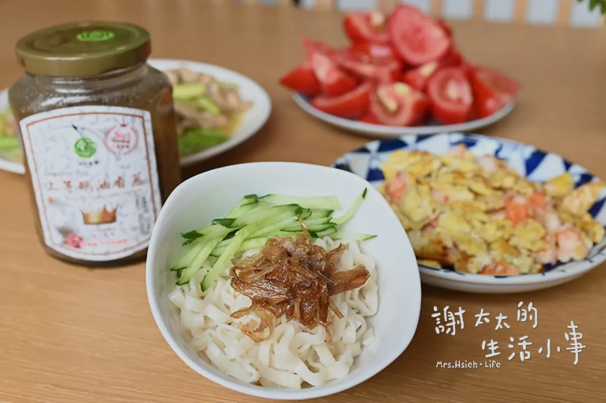 居家料理神救援!5款人氣拌麵醬:5種堅果仁辣油、古早味鵝油香蔥、65年老店獨門沙茶 居家料理神救援!5款人氣拌麵醬:5種堅果仁辣油、古早味鵝油香蔥、65年老店獨門沙茶