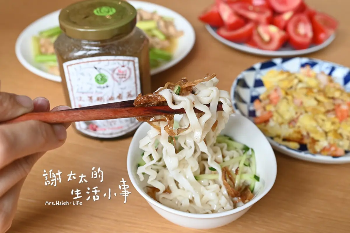 居家料理神救援!5款人氣拌麵醬:5種堅果仁辣油、古早味鵝油香蔥、65年老店獨門沙茶 居家料理神救援!5款人氣拌麵醬:5種堅果仁辣油、古早味鵝油香蔥、65年老店獨門沙茶