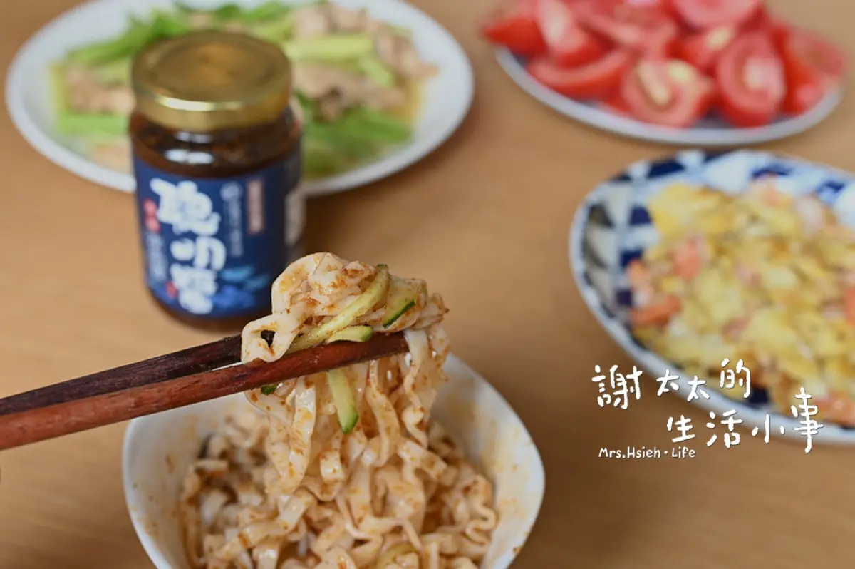 居家料理神救援!5款人氣拌麵醬:5種堅果仁辣油、古早味鵝油香蔥、65年老店獨門沙茶 居家料理神救援!5款人氣拌麵醬:5種堅果仁辣油、古早味鵝油香蔥、65年老店獨門沙茶