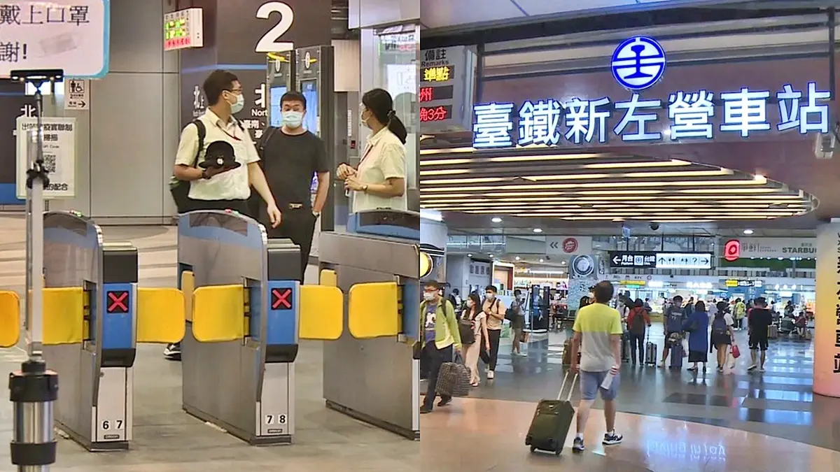 端午連假「不鼓勵返鄉」縣市出招！派人抽查「在家也要戴口罩」，一出車站被追蹤發簡訊