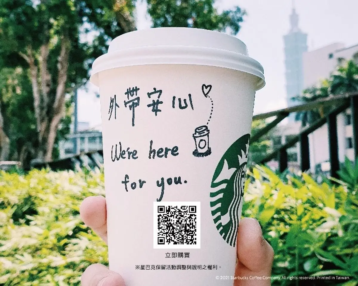 星巴克外帶「買二送一」!最新3大優惠一次看:預購任選10杯最高享6折、滿額送星冰粽 星巴克外帶「買二送一」!最新3大優惠一次看:預購任選10杯最高享6折、滿額送星冰粽