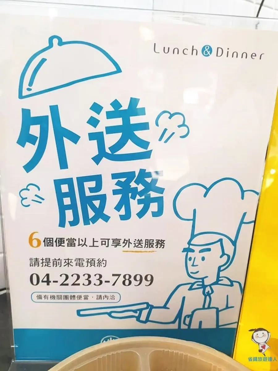 便當族換口味！高CP值「歐陸餐盒」必點紅酒燉牛腩，加價５元升級營養薑黃飯