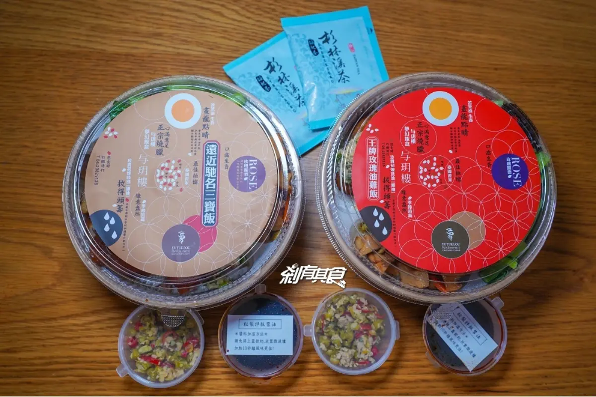 在家開嗑!台中7家浮誇外帶餐盒:A5和牛松露炒飯、米其林餐盤燒臘、整尾舒肥魷魚 在家開嗑!台中7家浮誇外帶餐盒:A5和牛松露炒飯、米其林餐盤燒臘、整尾舒肥魷魚