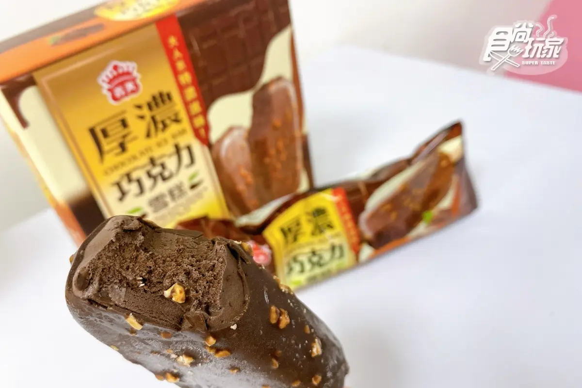 今夏超夯5大冰品!雲霧系「珍珠抹茶雪糕」必吃、「芋泥芋圓蛋捲冰淇淋」滿足咀嚼控 今夏超夯5大冰品!雲霧系「珍珠抹茶雪糕」必吃、「芋泥芋圓蛋捲冰淇淋」滿足咀嚼控
