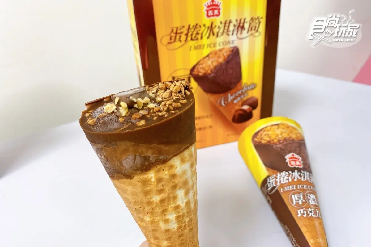 今夏超夯5大冰品!雲霧系「珍珠抹茶雪糕」必吃、「芋泥芋圓蛋捲冰淇淋」滿足咀嚼控 今夏超夯5大冰品!雲霧系「珍珠抹茶雪糕」必吃、「芋泥芋圓蛋捲冰淇淋」滿足咀嚼控