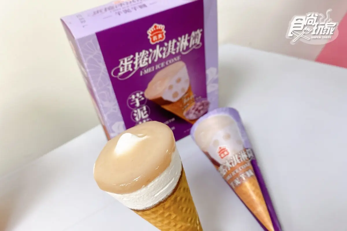 今夏超夯5大冰品!雲霧系「珍珠抹茶雪糕」必吃、「芋泥芋圓蛋捲冰淇淋」滿足咀嚼控 今夏超夯5大冰品!雲霧系「珍珠抹茶雪糕」必吃、「芋泥芋圓蛋捲冰淇淋」滿足咀嚼控