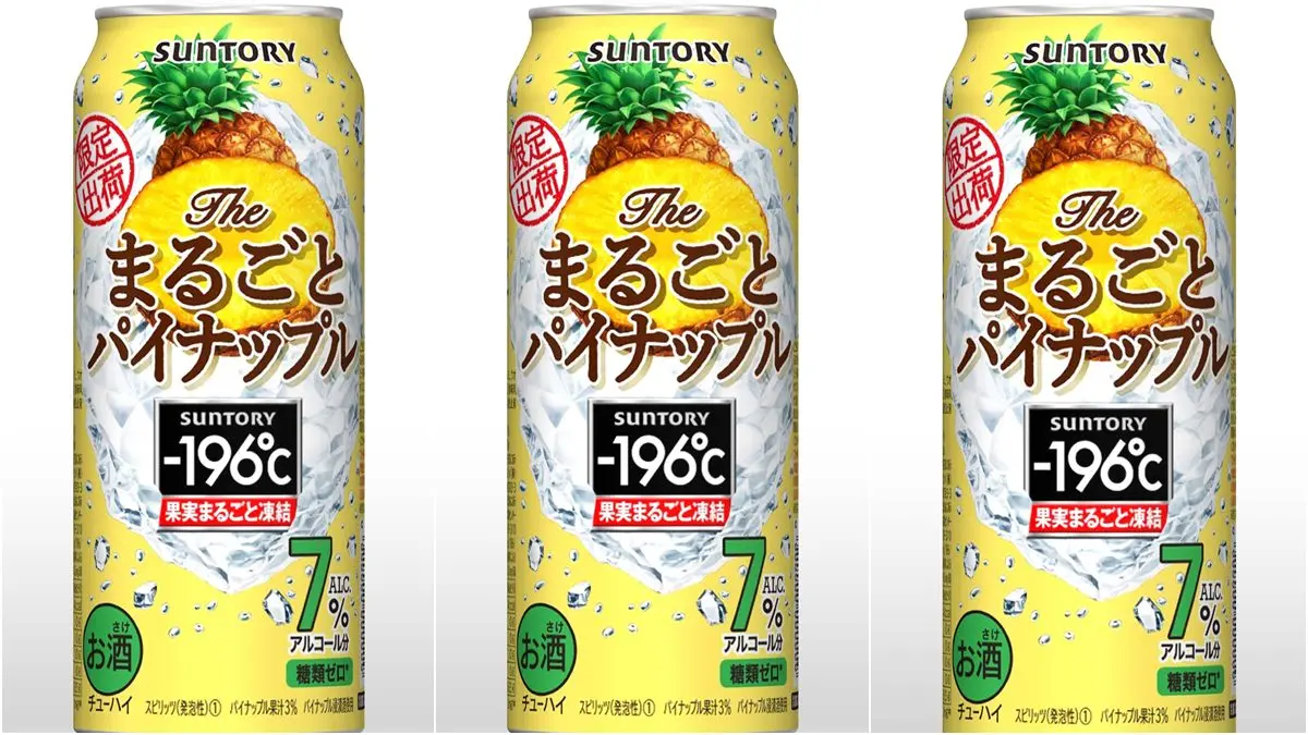 酒友們請收下！４家「夏日啤酒」先喝鳳梨果實、昆布口味，這款２罐現省29元