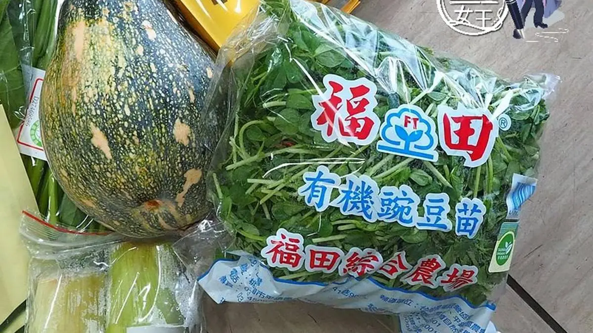 小家庭福音！農會限量「有機蔬菜袋」只要299元，限定區域滿10袋還能送到府
