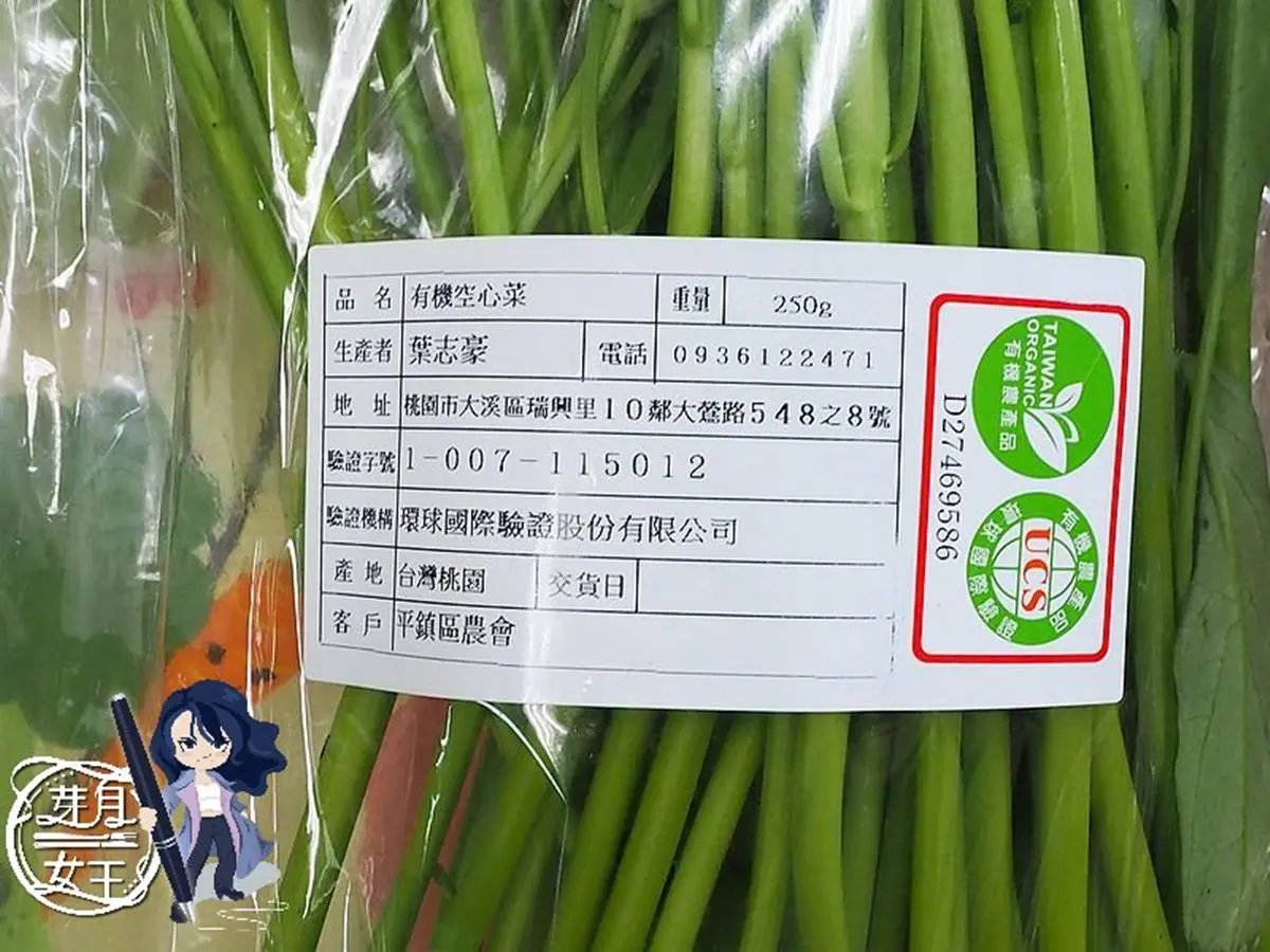 小家庭福音！農會限量「有機蔬菜袋」只要299元，限定區域滿10袋還能送到府